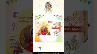 Wish everyone a happy nine nights of Navratri & that too with your own photos | Brandflex App #video screenshot 4