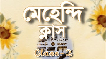Mehndi Class- 2/Bangla/how to learn Mehndi for beginners/ line/practice/Mehandi class/Mehandi course