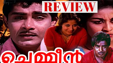 ചെമ്മീൻ Malayalam Movie Review | 1965 | Chemmeen | Sathyan | Madhu | Sheelan | Cinemachayan