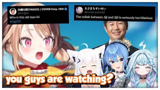 Gigi Didnt Expect Her Senpais And Yagoo Would Watch Her 3d Debut And Confused