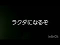 ラクダになるぞ🐪🐫 なぞなぞさんのピアノ演奏🎹【チャンネル登録お願いします🙇】※概要欄に歌詞あり。