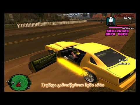 .::ED:RP::. თამაშდება Buffalo (პასუხები 35_სუბზე)