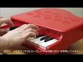 カワイ　ミニピアノP-25　演奏デモ