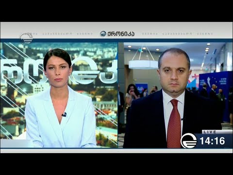 ქრონიკა 14:00 საათზე - 11 ივლისი, 2019 წელი