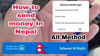 How to Send money in Nepal Use Tahweel Al Rajhi Bank screenshot 5