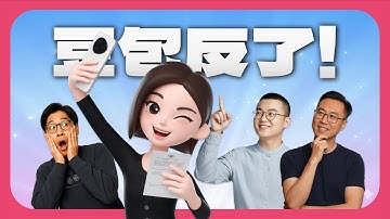 豆包手机！GUI Agent是真革命还是开倒车？｜ 深度对话张和