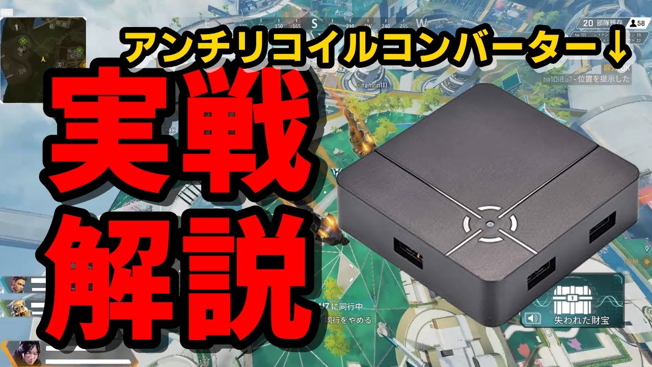 ReasnowS1 ps4 pc コンバーター　アンチリコイル