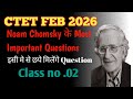 CTET September 2026[ Noam Chomsky important question] #cdp#cdppedagogy #hindipedagogy #evspedagogy