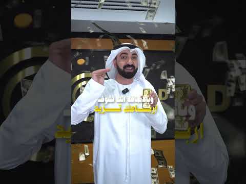 من خلال تليفونك تقدر تشتري كمية الذهب اللي تناسبك