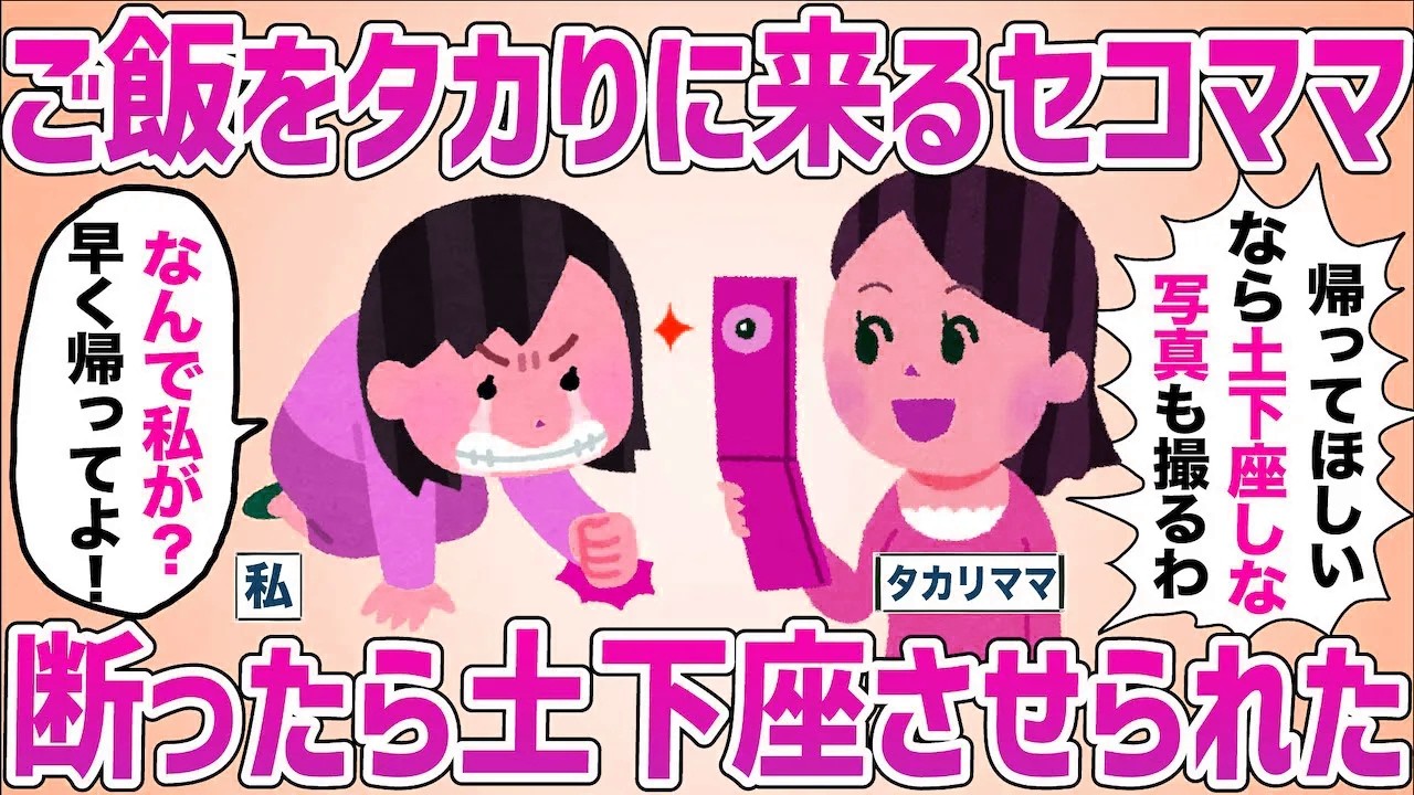 食事を断っただけで大騒ぎとなり思わぬ形で注目を浴びた