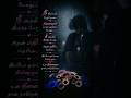 இப்போ தான் புரிகுது 💯#tamil #sad #love #feelings #broken #emotional #reels #shorts #tamilstatus