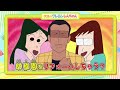 2025年2月15日(土)放送アニメ【クレヨンしんちゃん】予告動画
