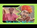  jena gharma bhundi nar  nirmaldas vaghela anandi soor  mo 9879188204