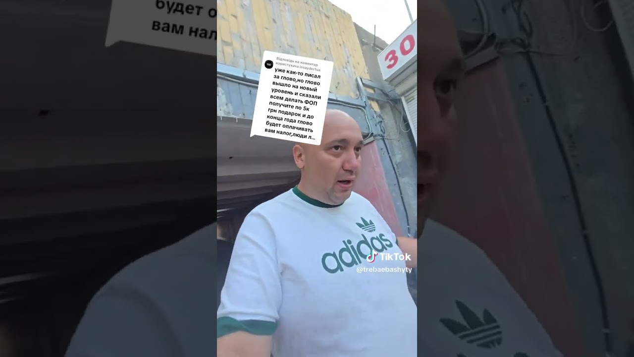 ФОП в Глово 