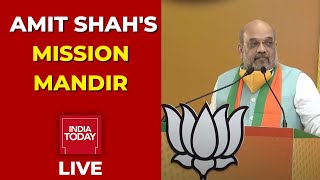 Amit Shah Rally Live in Ayodhya: UP Election 2022 | Uttar Pradesh Election 2022 | Latest News |
