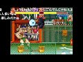 【TAS】ハイパーストリートファイターII 豪鬼【コメ付き】