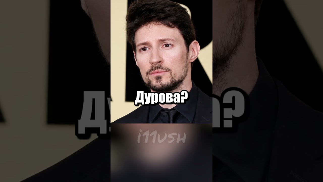 Павел Аль-Дуров