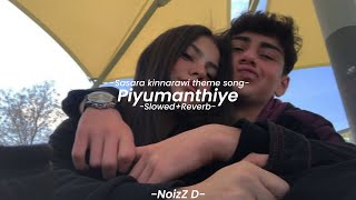 Piyumanthiye (පියුමන්තියේ) | Sasara kinnarawi theme song | Slowed Reverb
