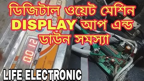 DIGITAL WEIGHTING SCALE MACHINE DISPLAY UP&DOWN PROBLEM SOLVING