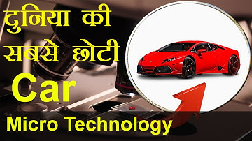 what is sensor in hindi | what is micro technology |MEMs