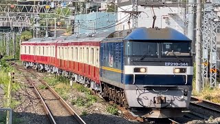 【4K高画質】【1501F  川崎車輛出場新造甲種輸送】国鉄EF210形344号機＋京急1000形1501編成が小田原駅を通過するシーン（8860レ・甲53）2023.7.28〜ジョイント音最高！〜