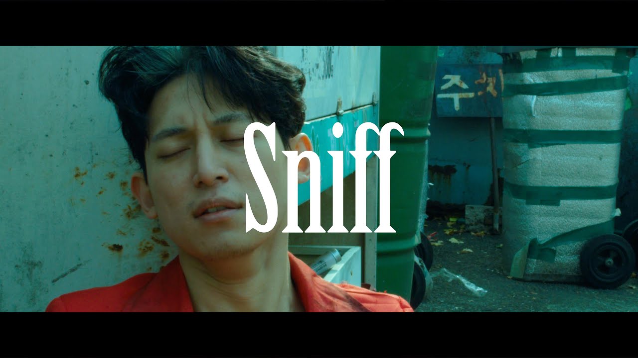 [단편영화] SNIFF Short film YouTube
