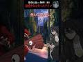 都市伝説vs物理(傘) #shorts