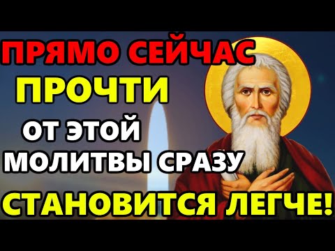 ОТ ЭТОЙ МОЛИТВЫ СТАНОВИТСЯ ЛЕГЧЕ! Иисусова молитва. Иисус Христос - православие