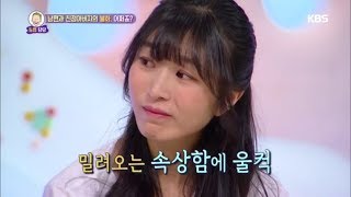 안녕하세요 - 남편과 친정아버지의 불화, 어쩌죠.20181210