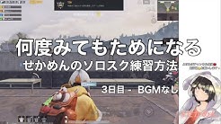 Onosan Pubg Game Channel Onosan Pubg Game Channel