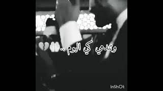 نقولك حاجة صغر ما يدوم (فخاطر لي شيف روحه )🤫