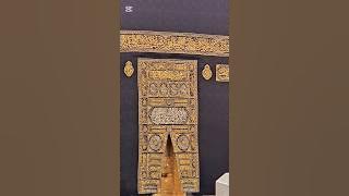 SubhanAllah ♥️♥️♥️ #shorts #viral #trending #islam #islamic #reels #status #religion #foryou