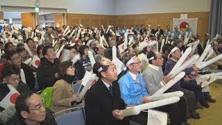 待望のメダルに大歓声 高木美選手の地元、幕別町
