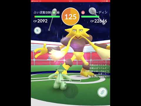 ポケモン みらいよち