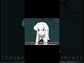 【仮称:マド亜】音楽が鳴らない夜はない Short版 #Short #仮称マド #仮称マド亜 #アニメ #anime