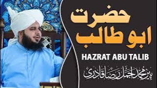 Hazrat Abu Talib (R.A) | Ajmal Raza Qadri Bayyan