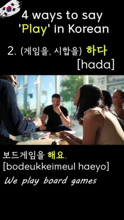 how-to-say-play-in-korean-koreanwords-koreanlanguage-shorts-youtube