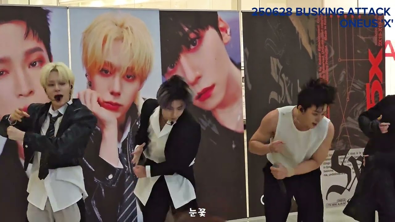 20250628 원어스(ONEUS) [5x] BUSKING ATTACK 'X'