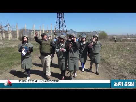 განაღმვითი სამუშაოები იუნკერებმა დაათვარიელეს 05.04.2017