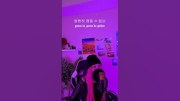Thumbnail of HUNTR/X - Golden | KPop Demon Hunters - EJAE, AUDREY NUNA, REI AMI (Lala Dae cover)