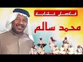 جلسة خشابه فاصل خشابه مطرب الخشابه الاول محمد سالم الكاسور حسام سعد اليابس
