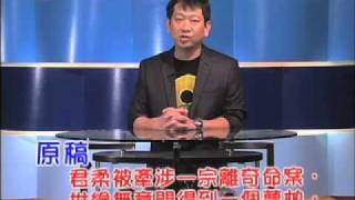 TVB Talent Ep 02 20110918