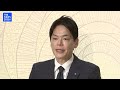 【次の市長選挙は「考えられる状況にない」】横浜市･山中竹春市長が辞職　記者団にコメント　第三者委員会で「重大なパワハラ」認定【ノーカット】｜TBS NEWS DIG