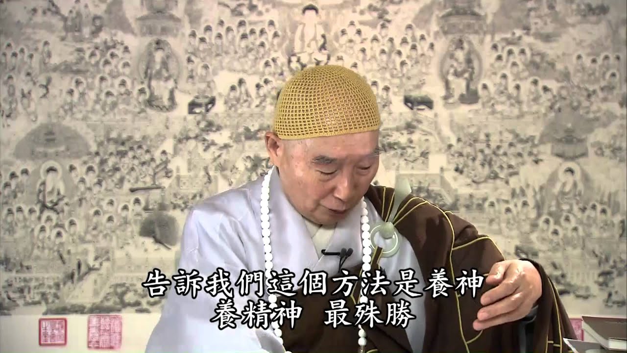 淨空法師：如何才能以清淨心念阿彌陀佛？