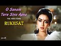 O Sanam Tere Siva Apna - Song | Sadhana Sargam | Rukhsat Movie | Mithun Chakraborty, Anuradha Patel