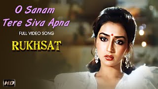 O Sanam Tere Siva Apna - Song | Sadhana Sargam | Rukhsat Movie | Mithun Chakraborty, Anuradha Patel