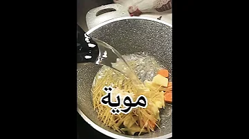 وجبه أطفال من عمر سنه 