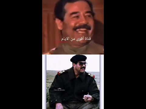 اكبر رتبه في العالم انه المهيب الركن صدام حسين