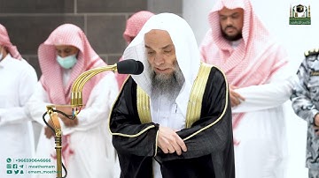 تلاوة فضيلة الشيخ د. فيصل غزاوي من صلاة المغرب 8 جمادى الأولى 1444هـ.