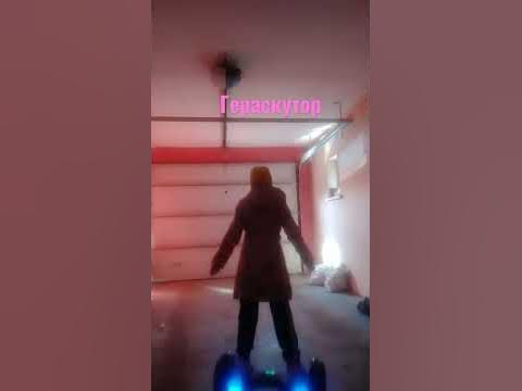 Гераскутор - YouTube